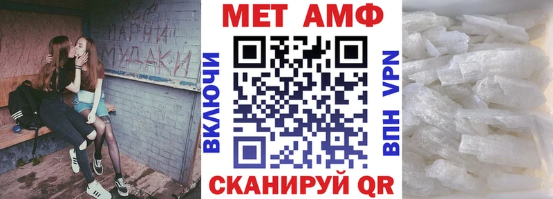 АМФ Розовый купить сайты Княгинино