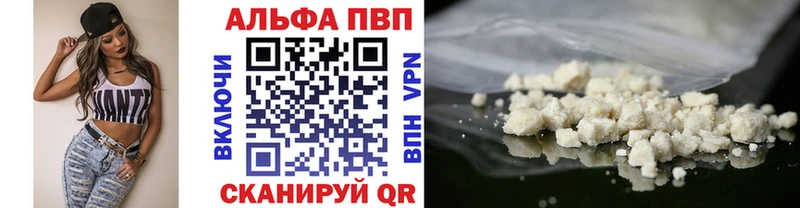 цена наркотик  Княгинино  APVP VHQ 