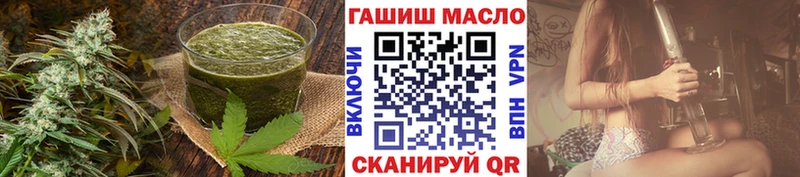 Еда ТГК марихуана  купить наркотики сайты  Княгинино 