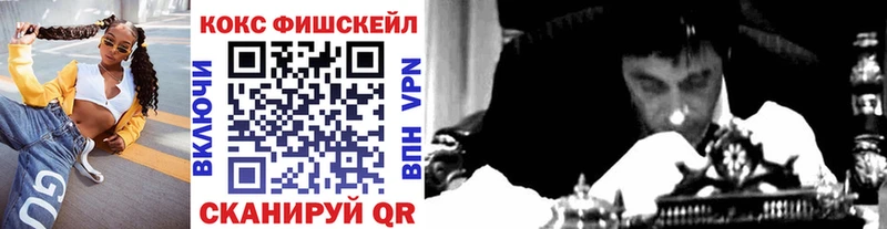 купить  цена  Княгинино  COCAIN Колумбийский 