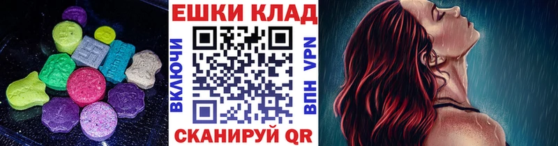 Экстази ешки Княгинино