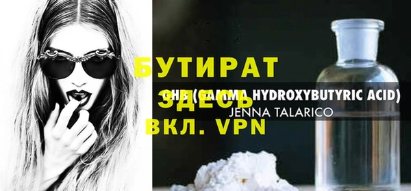 ECSTASY Нягань
