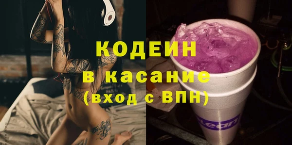 ECSTASY Нягань