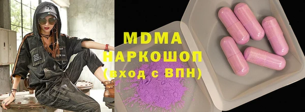 соль курить ск Новокубанск