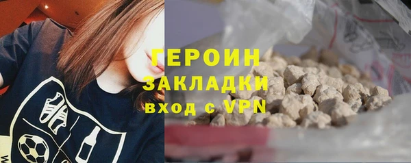 метадон Няндома