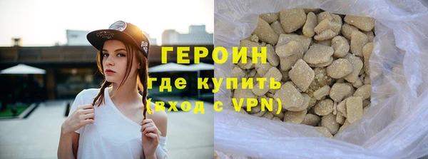 прущая мука Нязепетровск