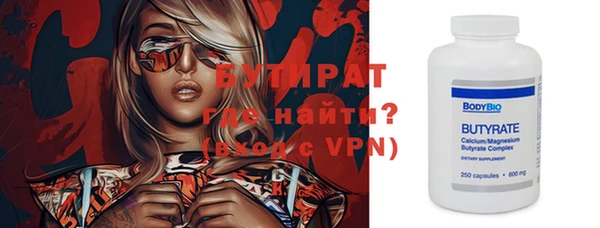 метадон Няндома