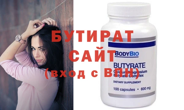 метадон Няндома