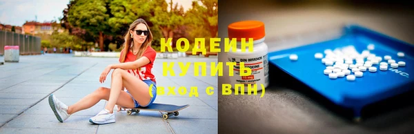 ECSTASY Нягань