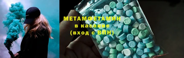 ECSTASY Нягань