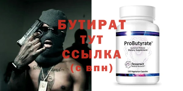 прущая мука Нязепетровск