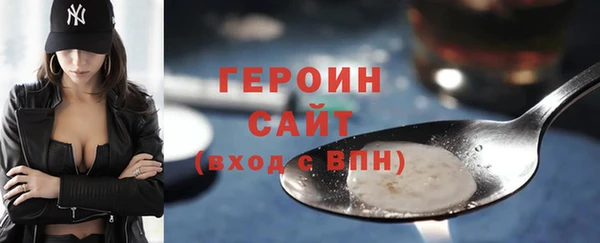 метадон Няндома