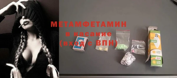 герыч Новозыбков