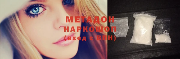 метадон Няндома