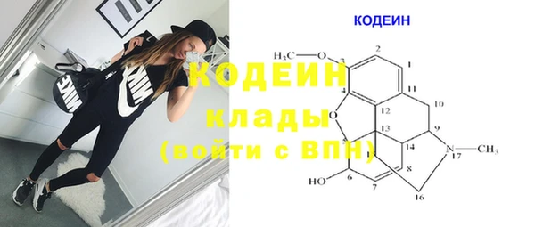 ECSTASY Нягань