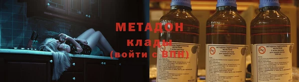 метадон Няндома
