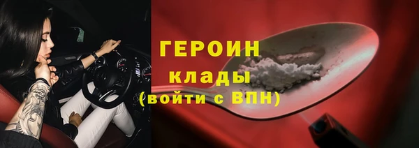 метадон Няндома