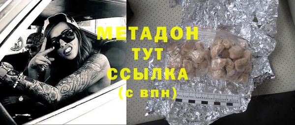 ECSTASY Нягань