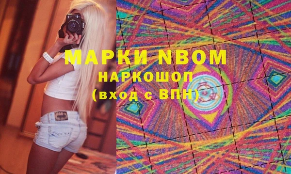 прущая мука Нязепетровск