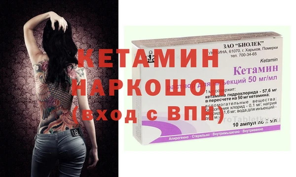 прущая мука Нязепетровск