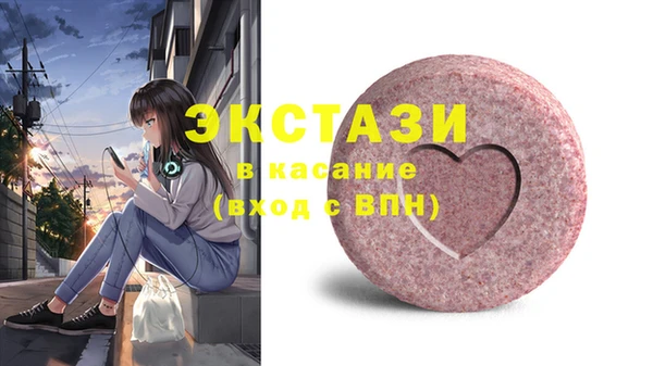 ECSTASY Нягань