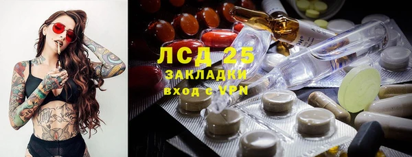 прущая мука Нязепетровск