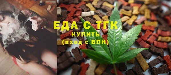 прущая мука Нязепетровск