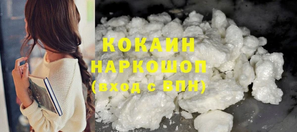 прущая мука Нязепетровск