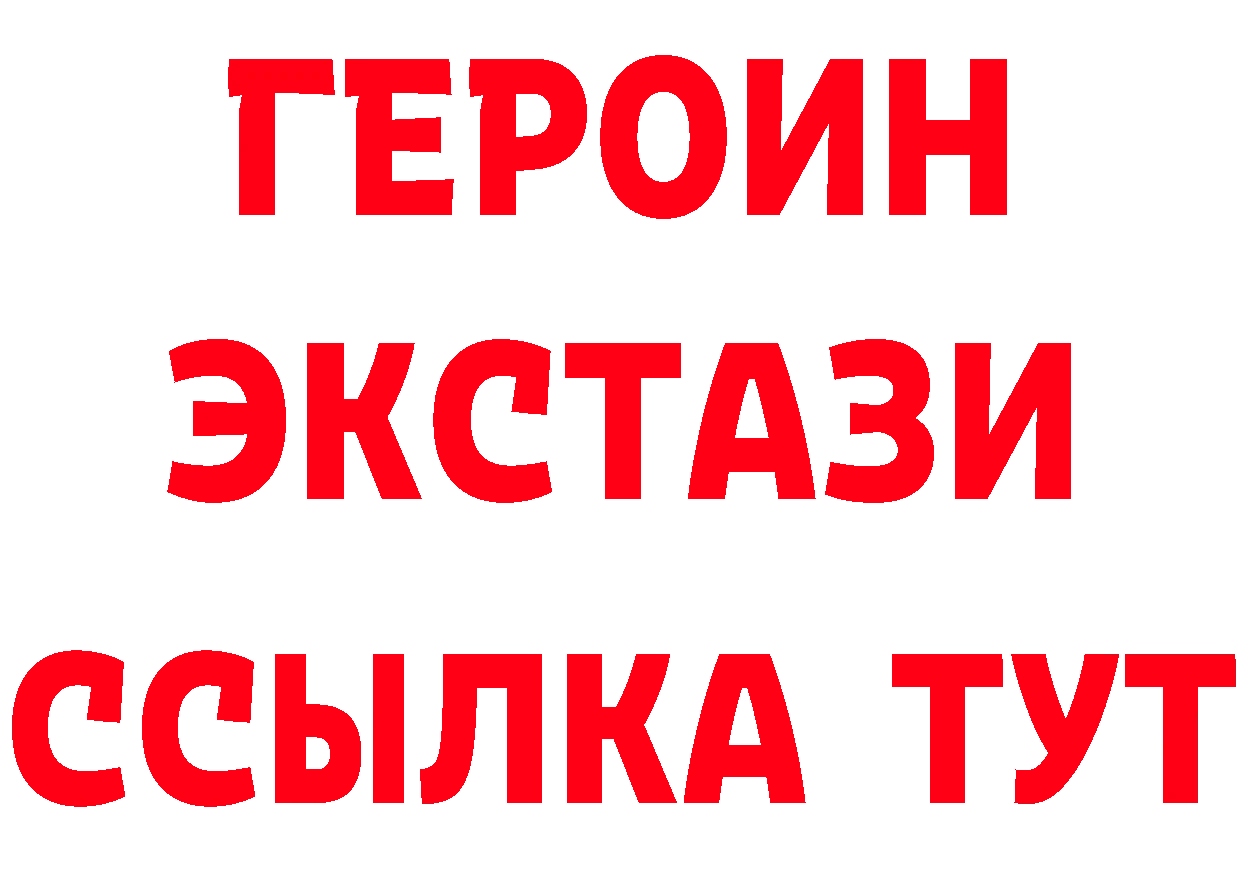 БУТИРАТ оксана рабочий сайт это hydra Княгинино