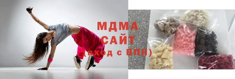 MDMA молли  Княгинино 