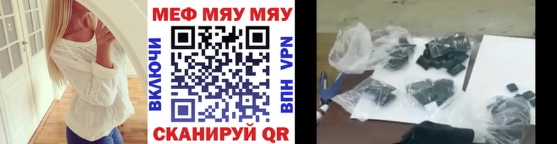 kraken ССЫЛКА  Княгинино  Мефедрон мука  закладки 
