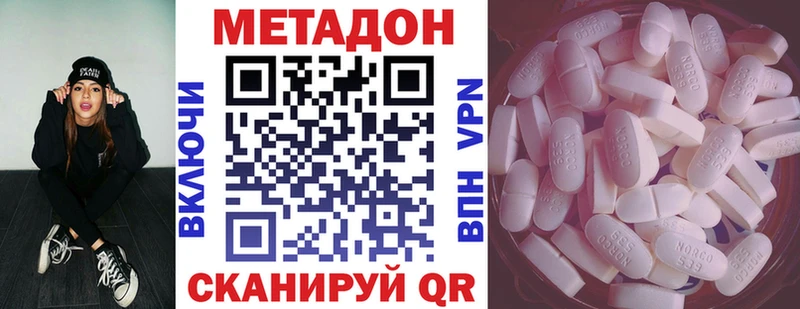 даркнет сайт Княгинино MEGA ссылки МЕТАДОН кристалл