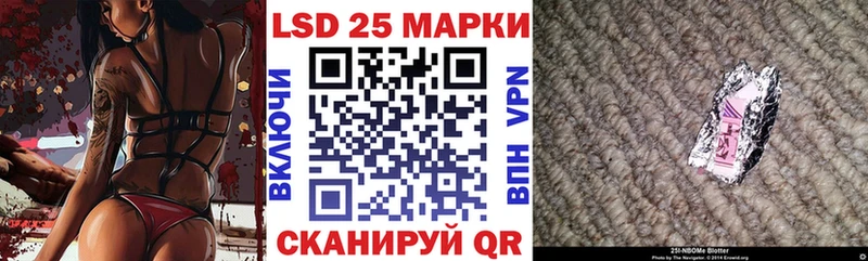 купить наркотик  Княгинино  Марки NBOMe 1,5мг 